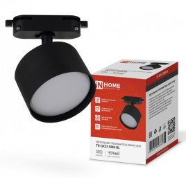 Трековый LED светильник TR-GX53 SBM-BL черный IN HOME