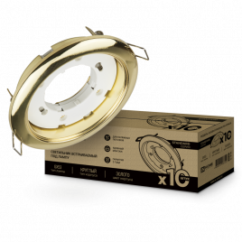 Светильник встраиваемый GX53R-standard RG-10PACK  под лампу GX53  золото 