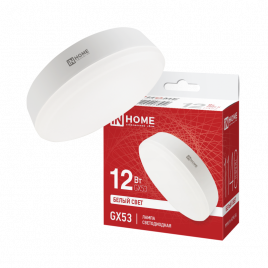 Лампа светодиодная LED-GX53 12W IN HOME 