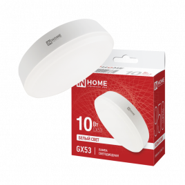 Лампа светодиодная LED-GX53 10W IN HOME 