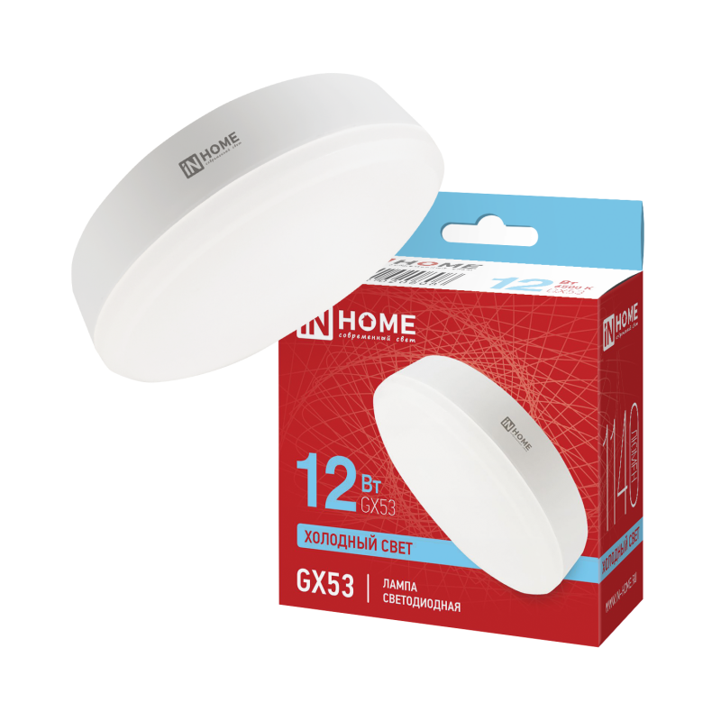 Лампа светодиодная LED-GX53 12W IN HOME  фото 2