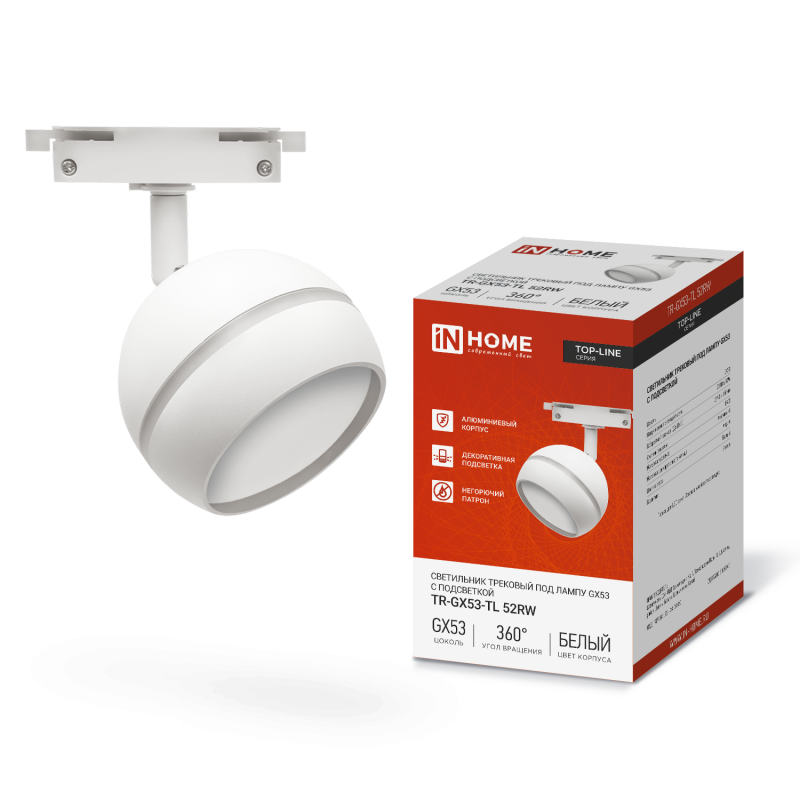 Трековый LED светильник TR-GX53-TL 52RW I-Home фото 4