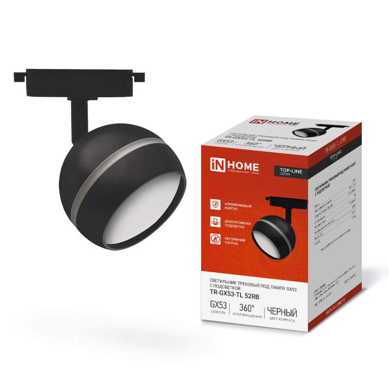 Трековый LED светильник TR-GX53-TL 52RB I-Home фото 3