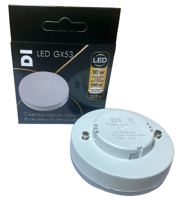 Лампа светодиодная LED-GX53 DATS 10Вт 230В  фото 1
