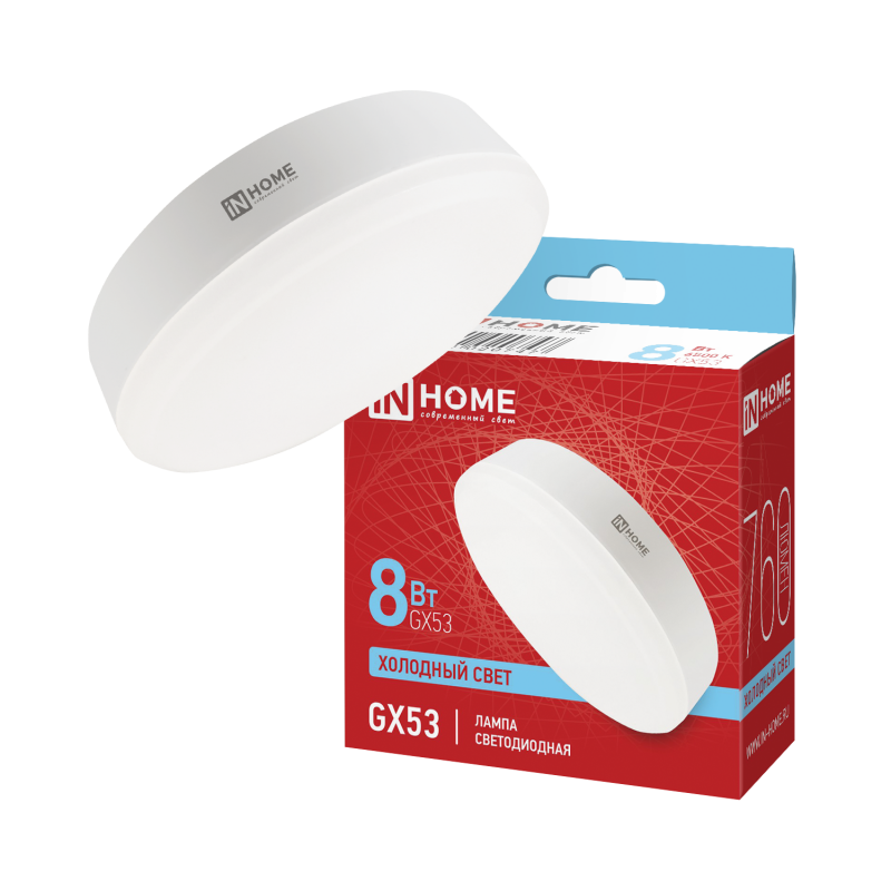 Лампа светодиодная LED-GX53  8W IN HOME  фото 2