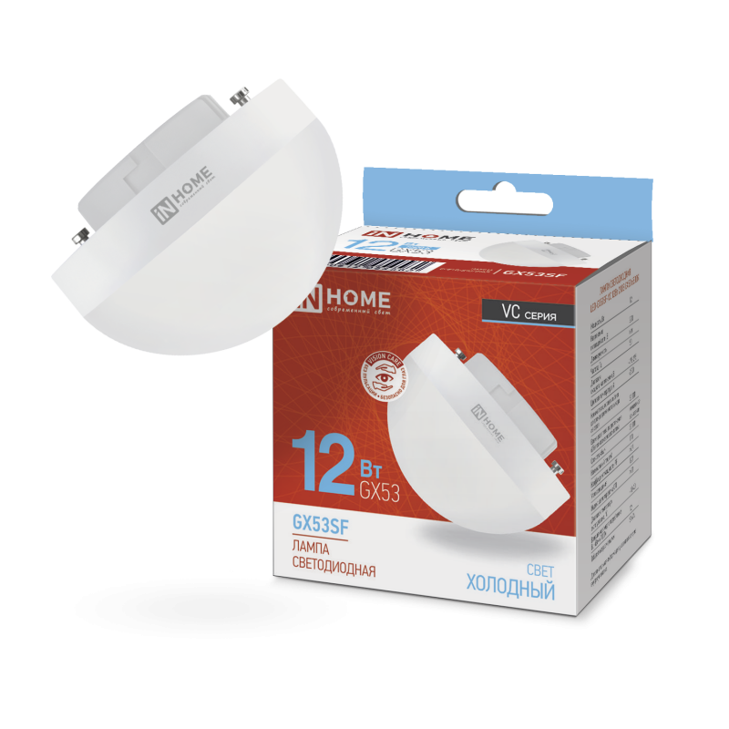 Лампа светодиодная LED-GX53SF-VC 12Вт 230В фото 2