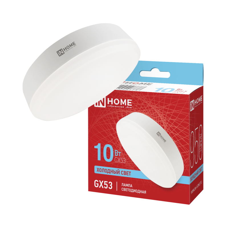 Лампа светодиодная LED-GX53 10W IN HOME  фото 2